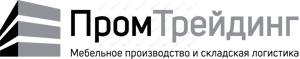 ПромТрейдинг