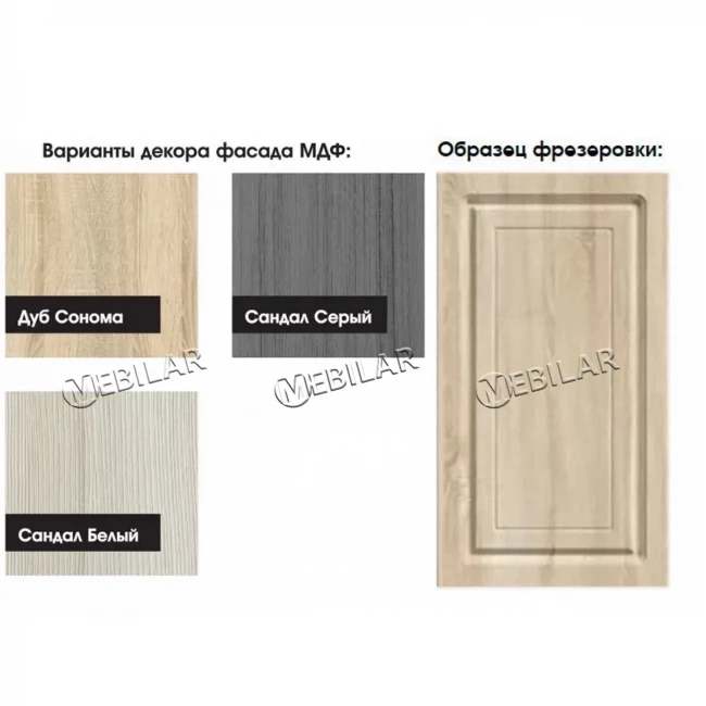 Фасад STEND Юлия МДФ Ф-40 ШВ 600 ШН 600 сандал