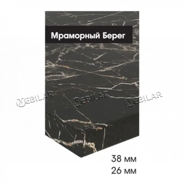 Столешница h38 2100 мм мраморный берег Столешница h38 2100 мм мраморный берег