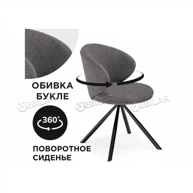 Стул на металлокаркасе Solomon крутящийся Gray black